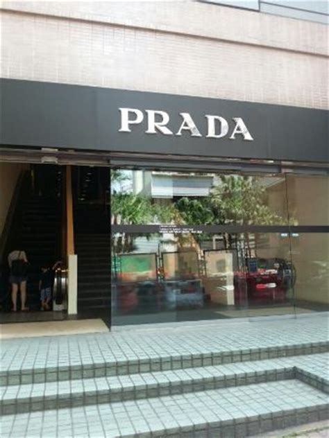 prada space outlet store in hong kong|prada space outlet montevarchi italy.